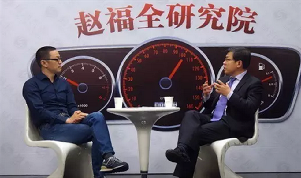 趙福全對話李斌：迭代效應(yīng)下的溢價風(fēng)口
