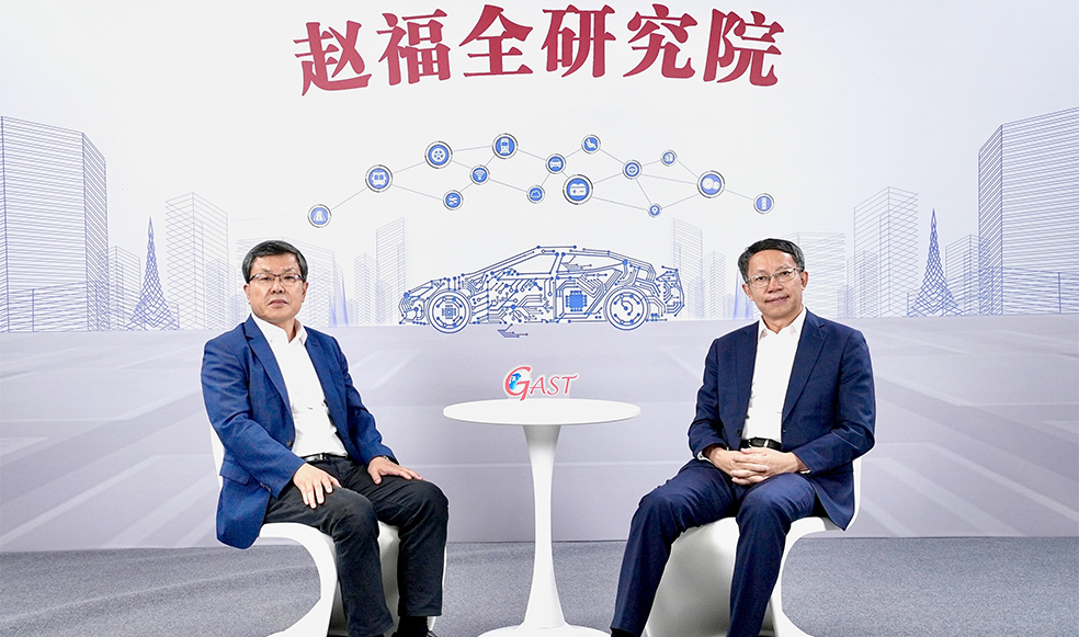 趙福全對話李克強（1/4）：智能網(wǎng)聯(lián)汽車產(chǎn)業(yè)發(fā)展難題與應(yīng)對策略